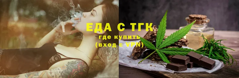 Cannafood конопля  Дивногорск 